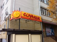 IMG 0131