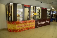  AAA7406